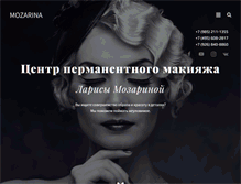 Tablet Screenshot of mozarina.com